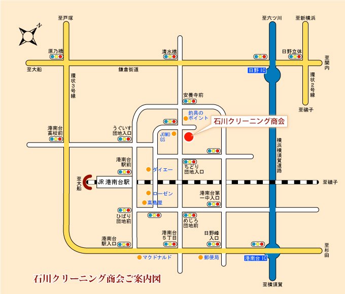 石川クリーニング商会　ご案内図